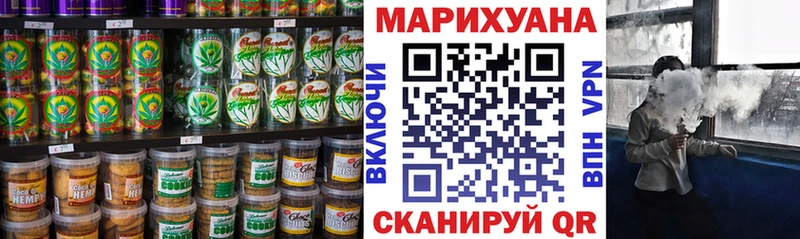 купить  сайты  Задонск  Canna-Cookies марихуана 