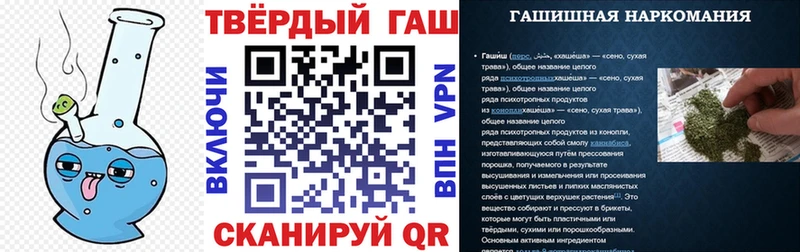 ГАШИШ VHQ  Задонск 