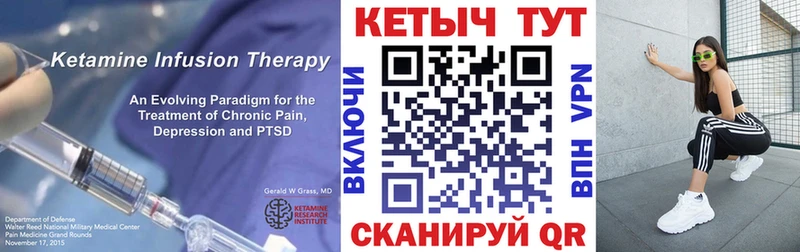 мориарти какой сайт  Задонск  КЕТАМИН ketamine 