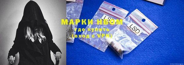 бутират Волосово