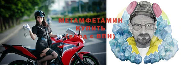 синтетический гашиш Горняк