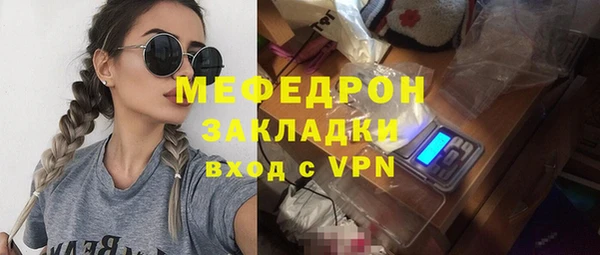 apvp Волоколамск
