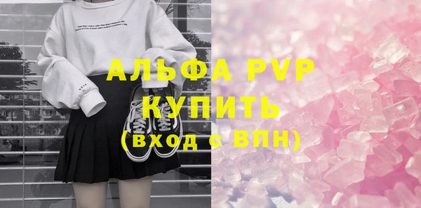 каннабис Горно-Алтайск
