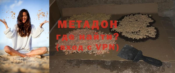 ALPHA-PVP Володарск