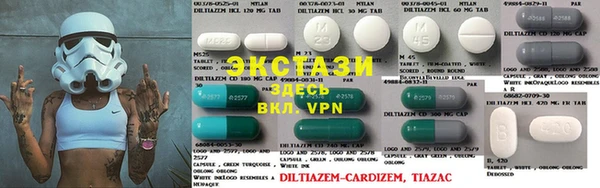 apvp Волоколамск