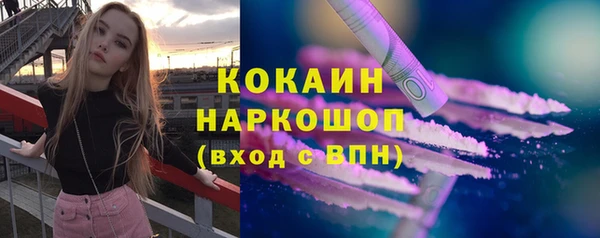 ALPHA-PVP Володарск