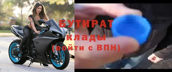 кристаллы Горнозаводск