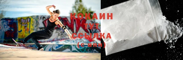ALPHA-PVP Володарск