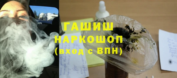 каннабис Горно-Алтайск