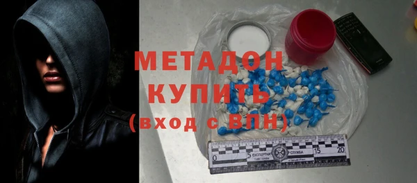 кристаллы Горнозаводск