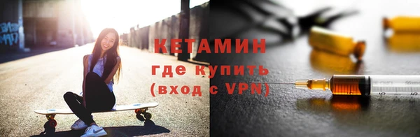 ALPHA-PVP Володарск
