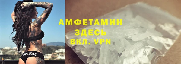 ALPHA-PVP Володарск