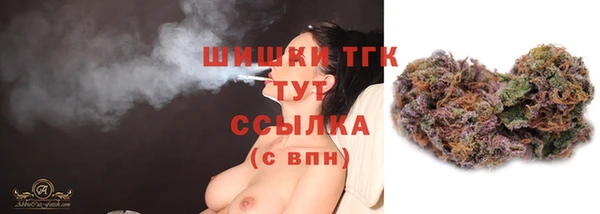 кристаллы Горнозаводск