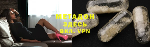 apvp Волоколамск