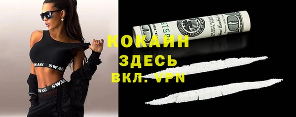 бутират Волосово