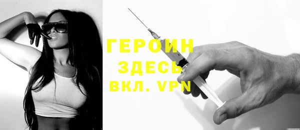 каннабис Горно-Алтайск