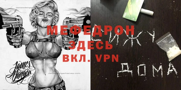 бутират Волосово
