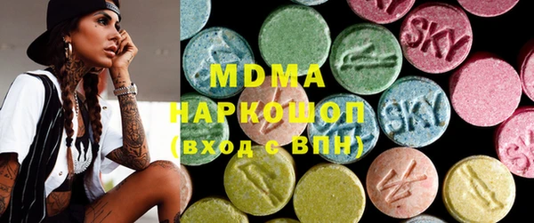 apvp Волоколамск