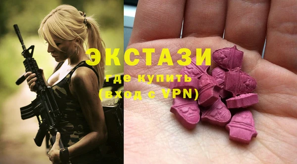 кристаллы Горнозаводск