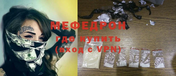 бутират Волосово