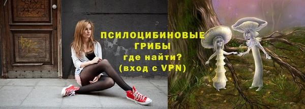 бутират Волосово