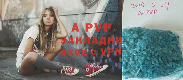 кристаллы Горнозаводск