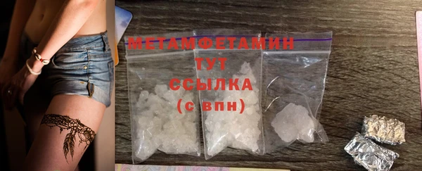 синтетический гашиш Горняк