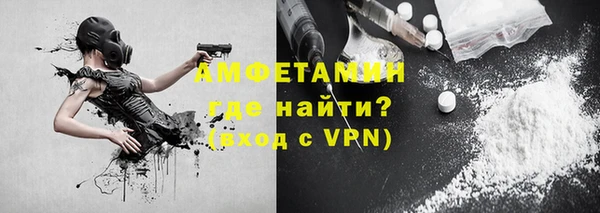 каннабис Горно-Алтайск