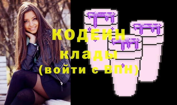 синтетический гашиш Горняк