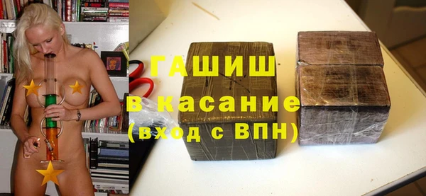 бутират Волосово