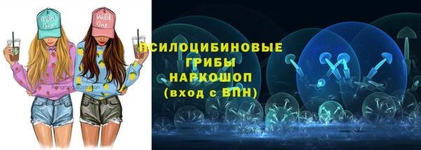 каннабис Горно-Алтайск