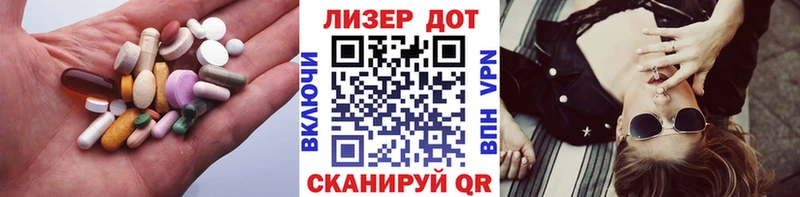 ЛСД экстази кислота  Задонск 