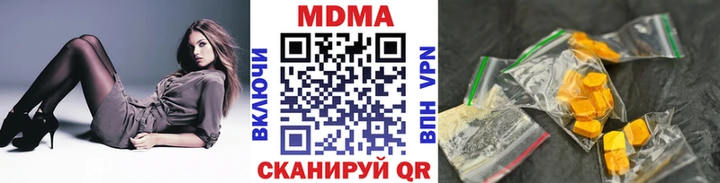 MDMA Molly  наркота  Задонск 