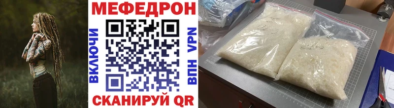 купить наркотики цена  Задонск  МЯУ-МЯУ кристаллы 