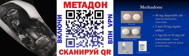 omg   Задонск  МЕТАДОН мёд 