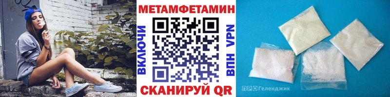 это как зайти  Задонск  МЕТАМФЕТАМИН Декстрометамфетамин 99.9% 