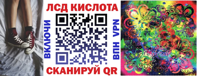 купить наркоту  Задонск  Марки 25I-NBOMe 1,8мг 