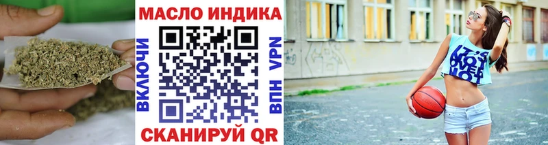 Дистиллят ТГК THC oil  Задонск 
