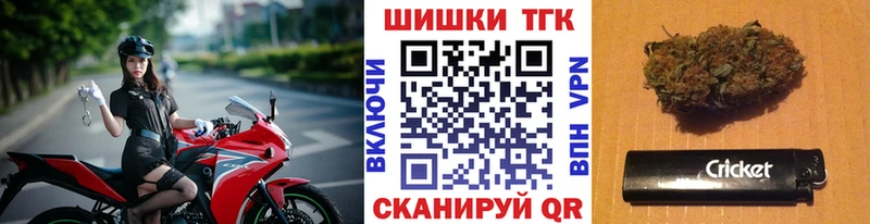 купить закладку  Задонск  Бошки марихуана индика 